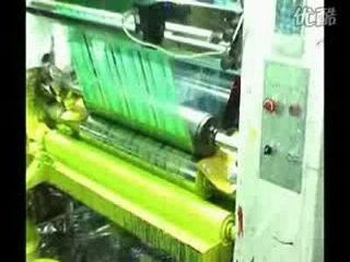 食品袋包装膜印刷机 南京 公司 专业环保